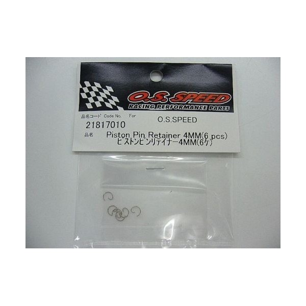 Have one to sell? Sell now O.S. SPEED Piston Pin Retainer 4mm (6