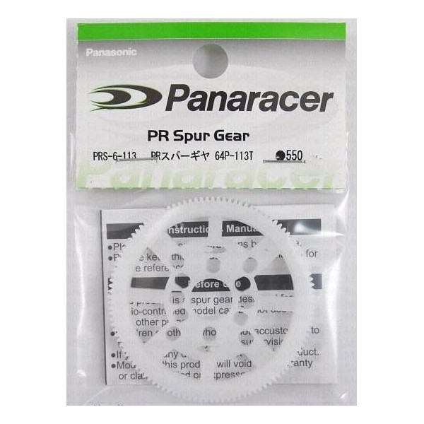 PR Spur gear 64P 92T